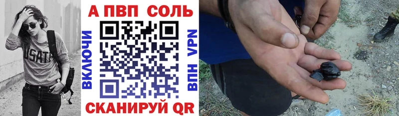 Купить наркотик аптеки Тольятти Каннабис  A PVP  КОКАИН  АМФ  Мефедрон  ГАШ 