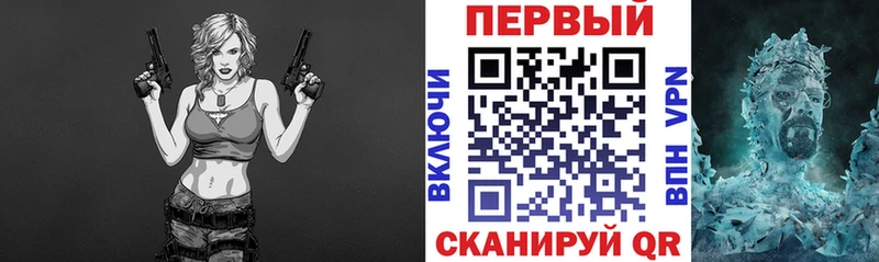 АМФЕТАМИН VHQ что такое наркотик Тольятти