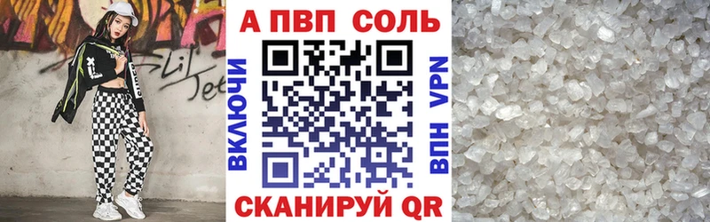 A-PVP крисы CK  Тольятти 