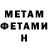 КЕТАМИН VHQ Anthony Celaya