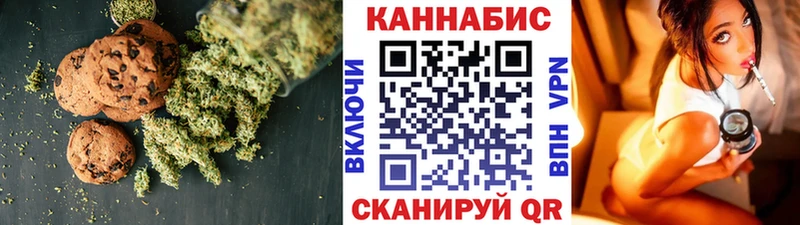 Cannafood марихуана  Тольятти 