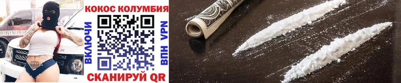 мориарти какой сайт  Тольятти  COCAIN Эквадор 