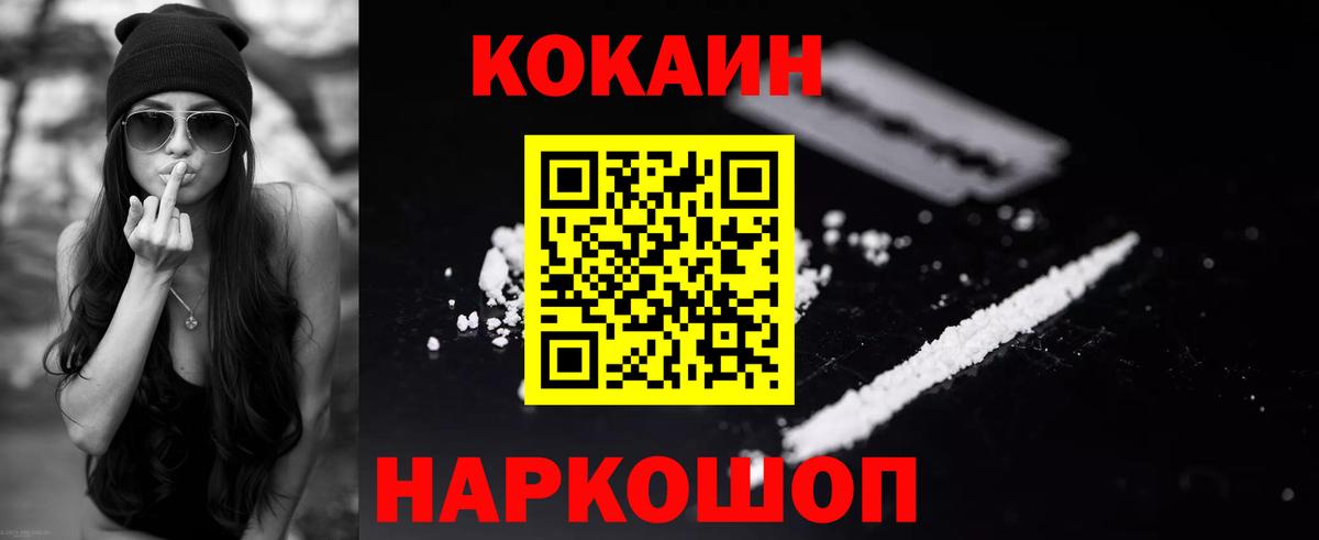 Кокаин Боливия Тольятти