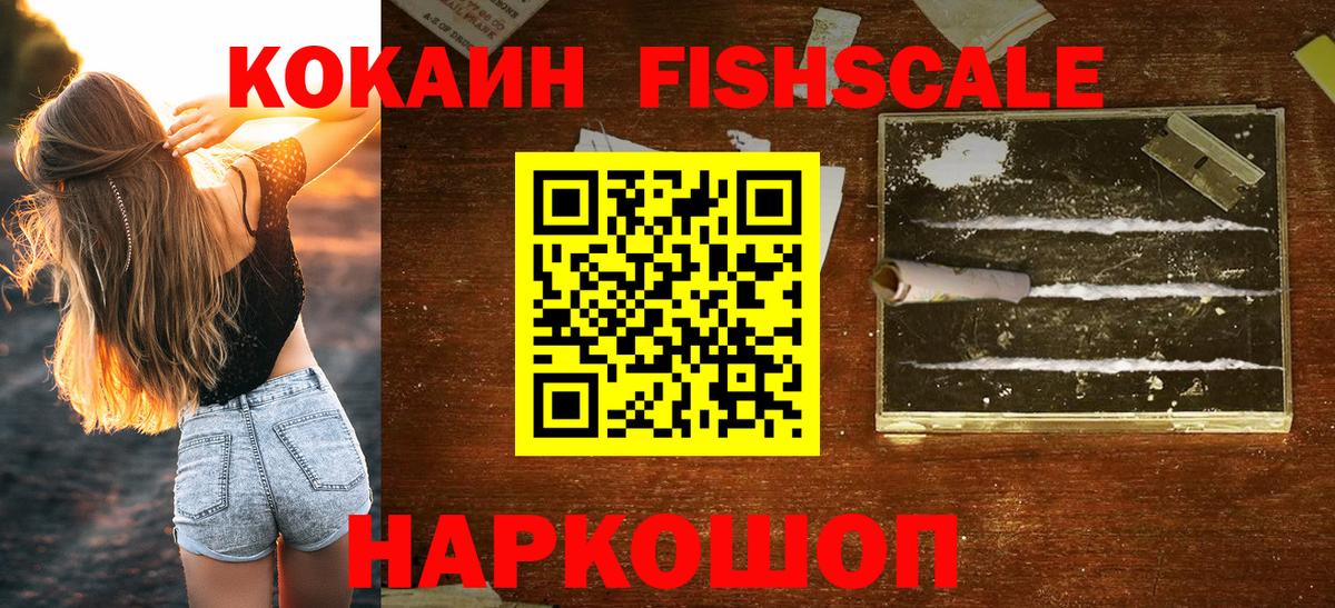 Тольятти  ЭКСТАЗИ  Вход с VPN  Лсд 25  ГАШИШ  МЕФ кристаллы  КОКАИН  MDMA  МАРИХУАНА 