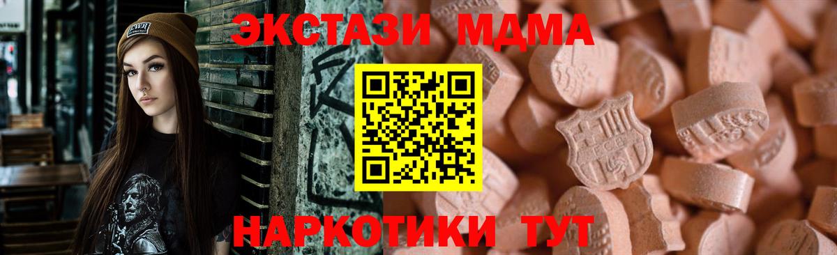 Экстази mix Тольятти