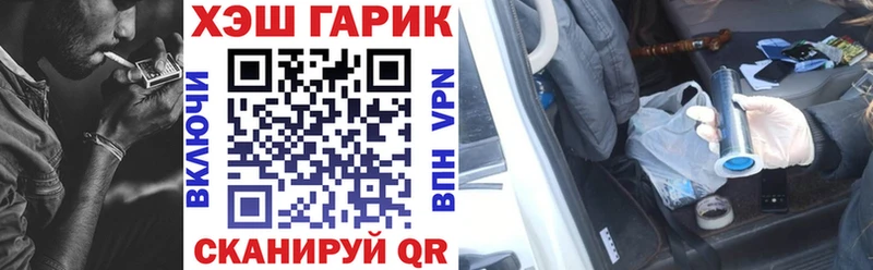 магазин  наркотиков  shop состав  ГАШИШ хэш  Тольятти 