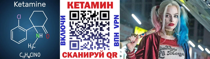 хочу наркоту  shop Telegram  КЕТАМИН VHQ  Тольятти 