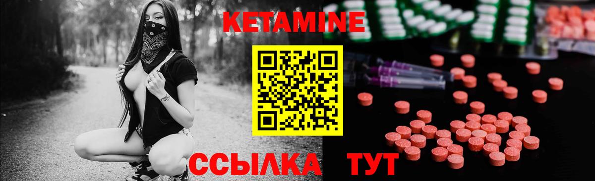 даркнет наркотические препараты  Вход с VPN  Тольятти  КЕТАМИН ketamine 