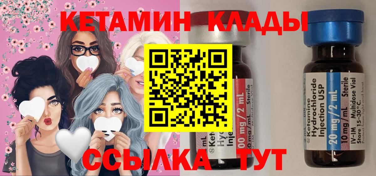 NBOMe Тольятти