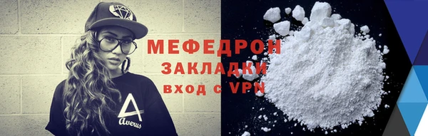герыч Покровск
