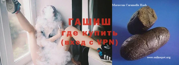 шишки Алексеевка