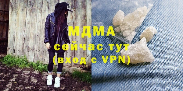 кокаин колумбия Абдулино