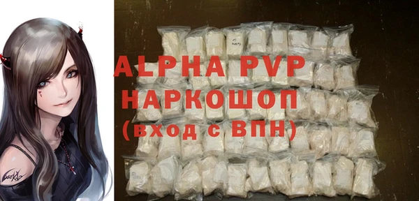 шишки Алексеевка