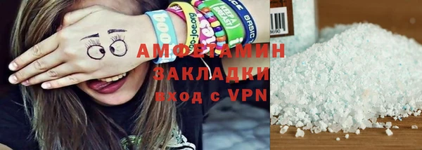 таблы Алзамай