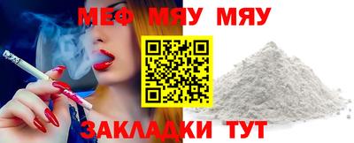 apvp Сланцы