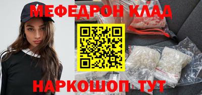 ПСИЛОЦИБИНОВЫЕ ГРИБЫ Славянск-на-Кубани