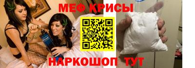 первитин Ставрополь