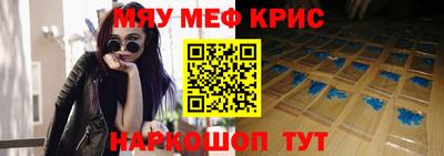 MDMA Premium VHQ Славгород