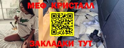 apvp Сланцы