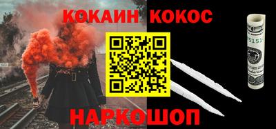 ПСИЛОЦИБИНОВЫЕ ГРИБЫ Славянск-на-Кубани