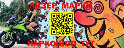 первитин Ставрополь