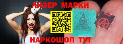 apvp Сланцы