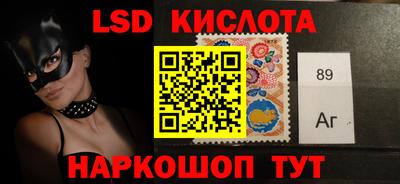 apvp Сланцы