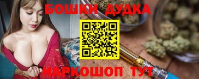 ПСИЛОЦИБИНОВЫЕ ГРИБЫ Славянск-на-Кубани