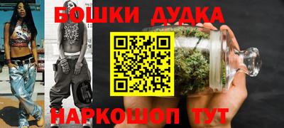 ПСИЛОЦИБИНОВЫЕ ГРИБЫ Славянск-на-Кубани