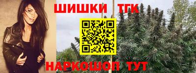 синтетический гашиш Тверь