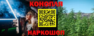 ПСИЛОЦИБИНОВЫЕ ГРИБЫ Славянск-на-Кубани