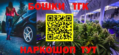 мескалин Татарск