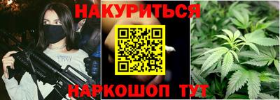 ПСИЛОЦИБИНОВЫЕ ГРИБЫ Славянск-на-Кубани