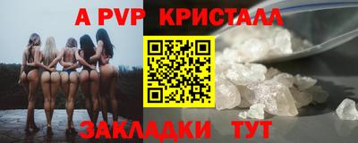 ПСИЛОЦИБИНОВЫЕ ГРИБЫ Славянск-на-Кубани