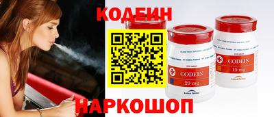 Альфа ПВП Старая Купавна