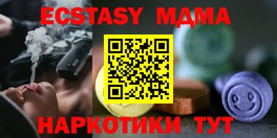 ПСИЛОЦИБИНОВЫЕ ГРИБЫ Славянск-на-Кубани