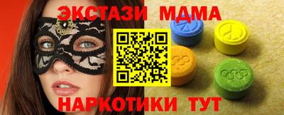 apvp Сланцы