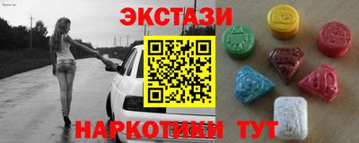 MDMA Premium VHQ Славгород