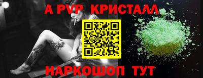 первитин Ставрополь