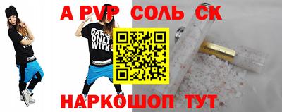 ПСИЛОЦИБИНОВЫЕ ГРИБЫ Славянск-на-Кубани
