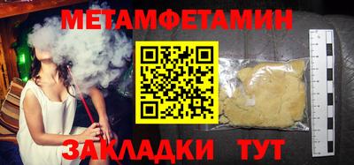 MDMA Premium VHQ Славгород