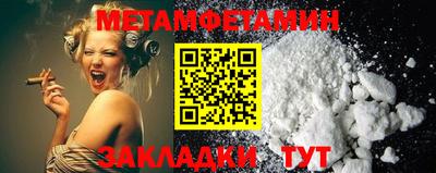 apvp Сланцы