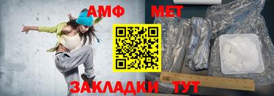 apvp Сланцы