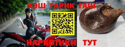 apvp Сланцы