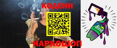 apvp Сланцы