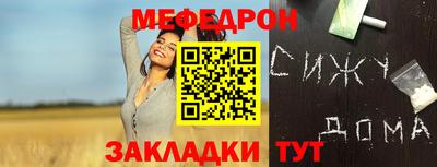 ПСИЛОЦИБИНОВЫЕ ГРИБЫ Славянск-на-Кубани
