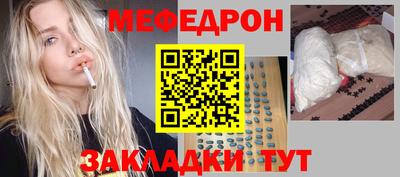 MDMA Premium VHQ Славгород