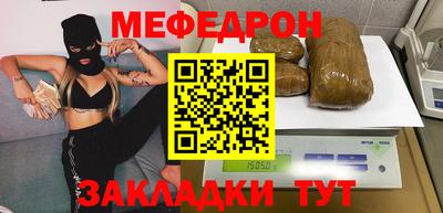MDMA Premium VHQ Славгород