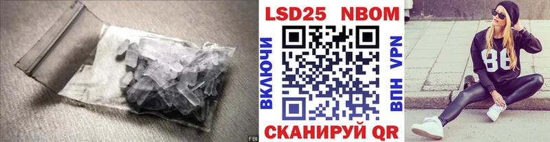 Лсд 25 экстази ecstasy  купить закладку  Тольятти 
