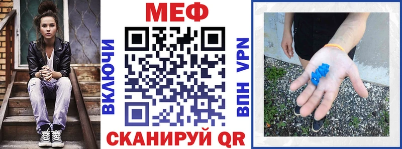 Меф mephedrone  Тольятти 